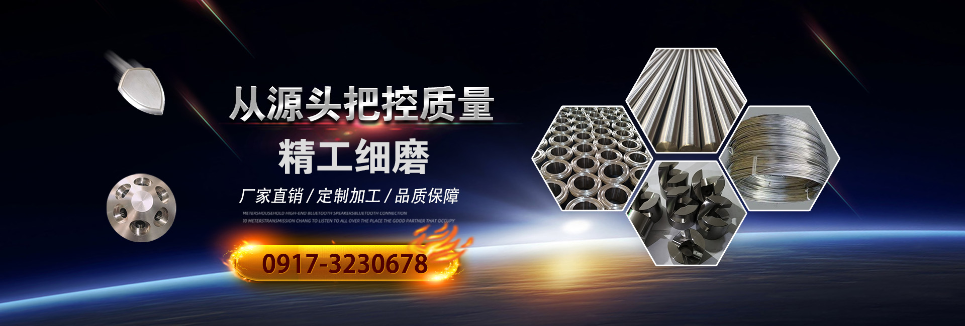 廣告標題