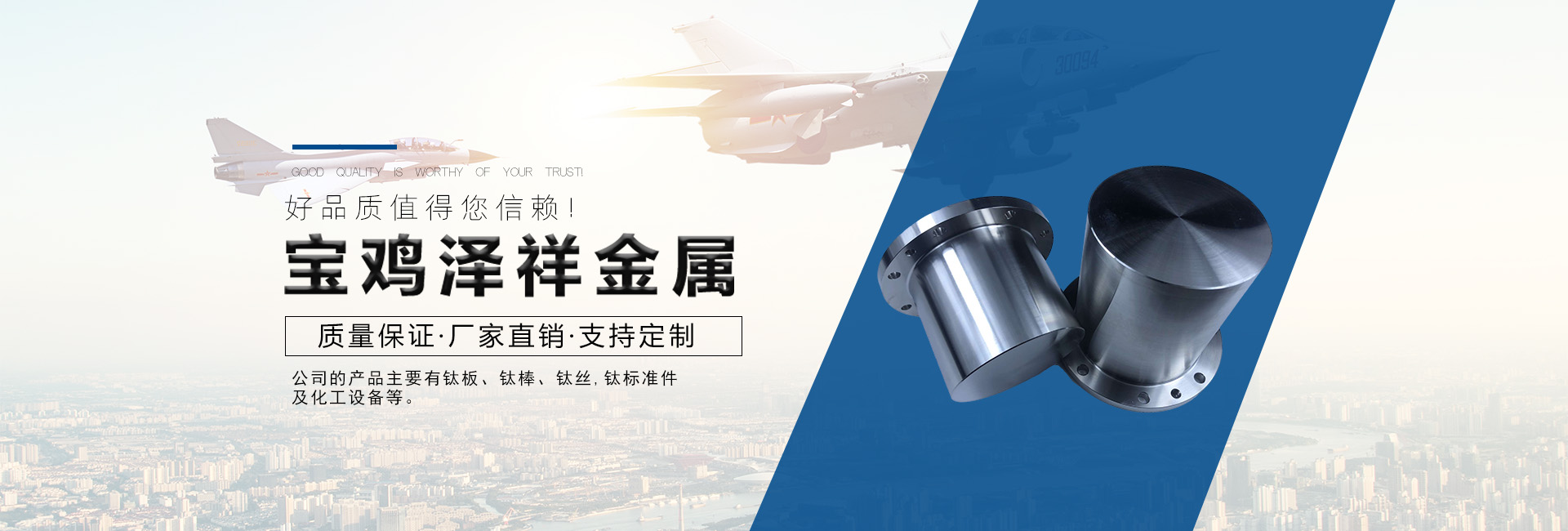 廣告標題