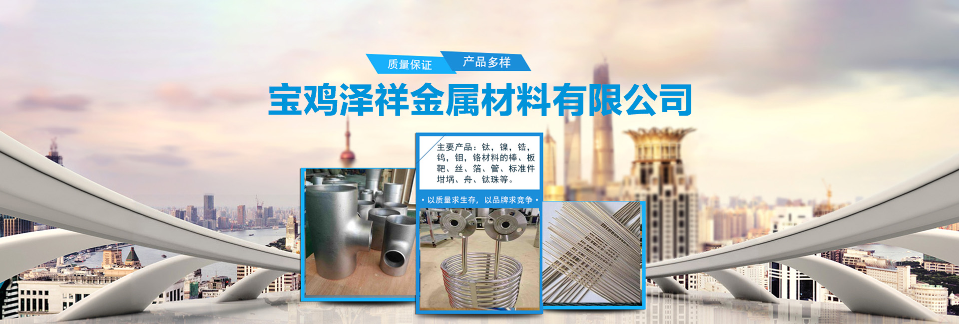 廣告標題