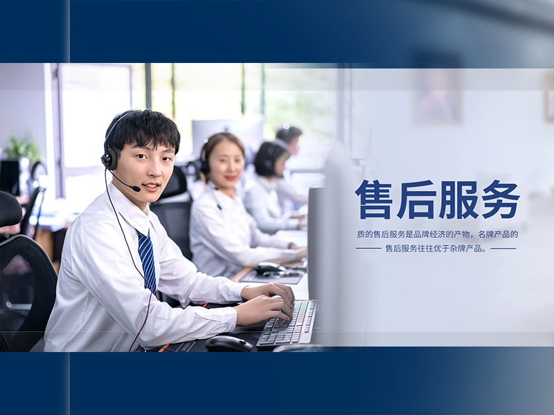 品質保證